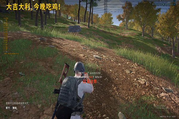 CF辰神外挂透视自瞄效果